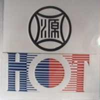 源及圖 HOT