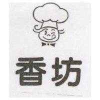 香坊及圖