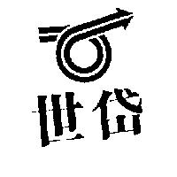 世岱及圖