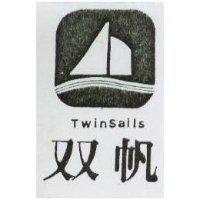 双帆及圖 TwinSails