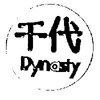 千代及圖 Dynasty