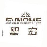 聖宏及圖