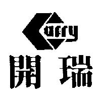開瑞及圖 Carry