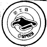 歐士佩及圖 OSPREY