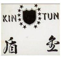 金盾及圖 KIN TUN