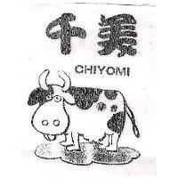 千美及圖 CHIYOMI