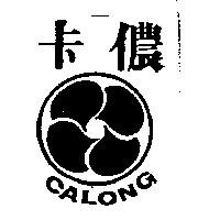 卡儂 CALONG 及圖