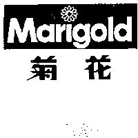 菊花及圖 Marigold (Marigold and flower device and Chinesecharacters