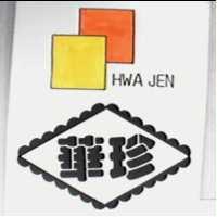 華珍及圖 HWA JEN