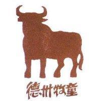 德州牧童