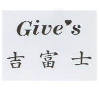 吉富士及英文圖