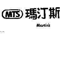 瑪汀斯及圖 MARTiNS