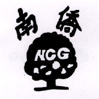 南僑 NCG 及圖