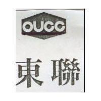 東聯圖 OUCC