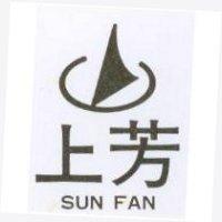 上芳及圖 SUN FAN