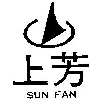 上芳及圖 SUN FAN