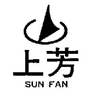 上芳及圖 SUN FAN