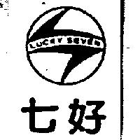 七好及圖 LUCKY SEVEN