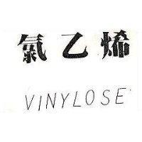 鋅鉻防銹 ZINCLITE