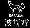 波斯貓及圖 KARAKAL