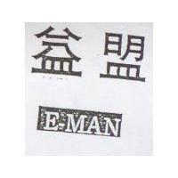 益盟 E – MAN