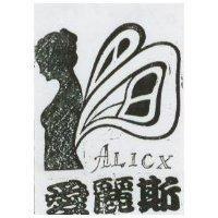 愛麗斯及圖 A LI CX