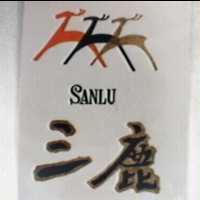 三鹿及圖 SANLU