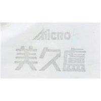 美久盧 MiCRO