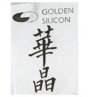 華晶及圖 GOLDEN SILICON