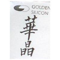 華晶及圖 GOLDEN SILICON