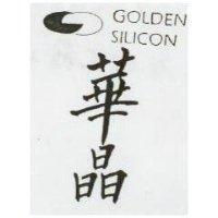 華晶及圖 GOLDEN SILICON