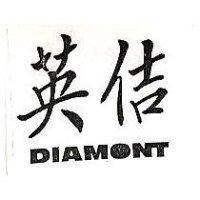 英佶 DIAM-NT