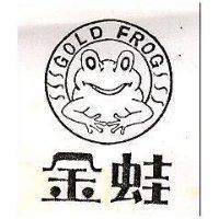金蛙及圖 GOLD FROG