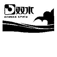 高樂