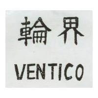 輪界 VENTICO