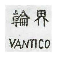 輪界 VENTICO