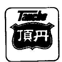 丹頂