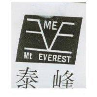 泰峰及圖 ME Mt EVEREST