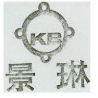 景琳及圖 KB