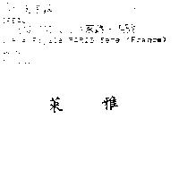 萊雅