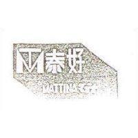泰好及圖 MATTINA マテナ