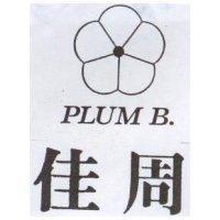 佳周及圖 PLUMB