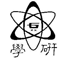 學研及圖 H.K.