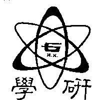 學研及圖 H.K.