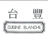 台豐及圖 CUISINE BLANCHE