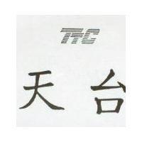 天台及 TTC 圖