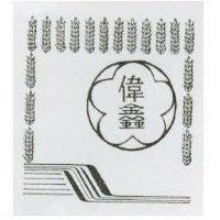 偉鑫及圖