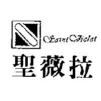 聖薇拉及圖 SAINT VIOLET
