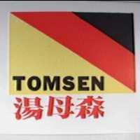 湯母森及圖 TOMSEN