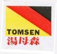 湯母森及圖 TOMSEN